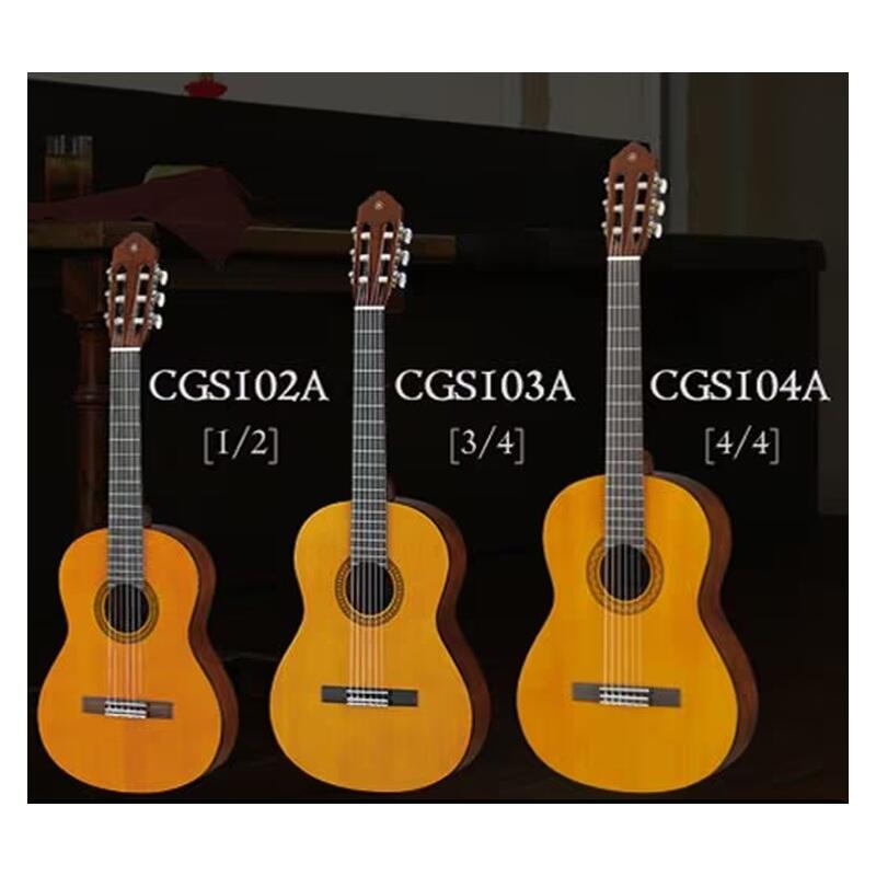 Yamaha 3/4 Size Classical Guitar - Natural (CGS103A)